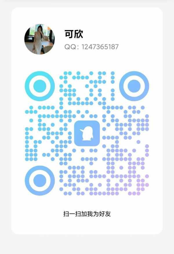 天河瑜伽老师优优 6