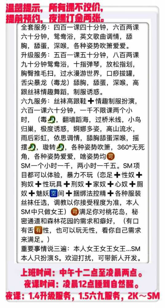 真正大长腿服务女王蔚蔚 17