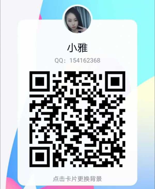 长腿模特兼职可可 17