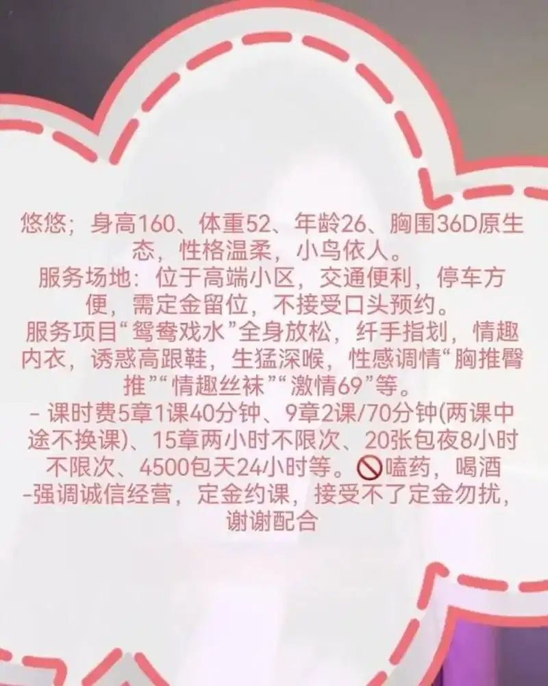 天河小女友-小西 10