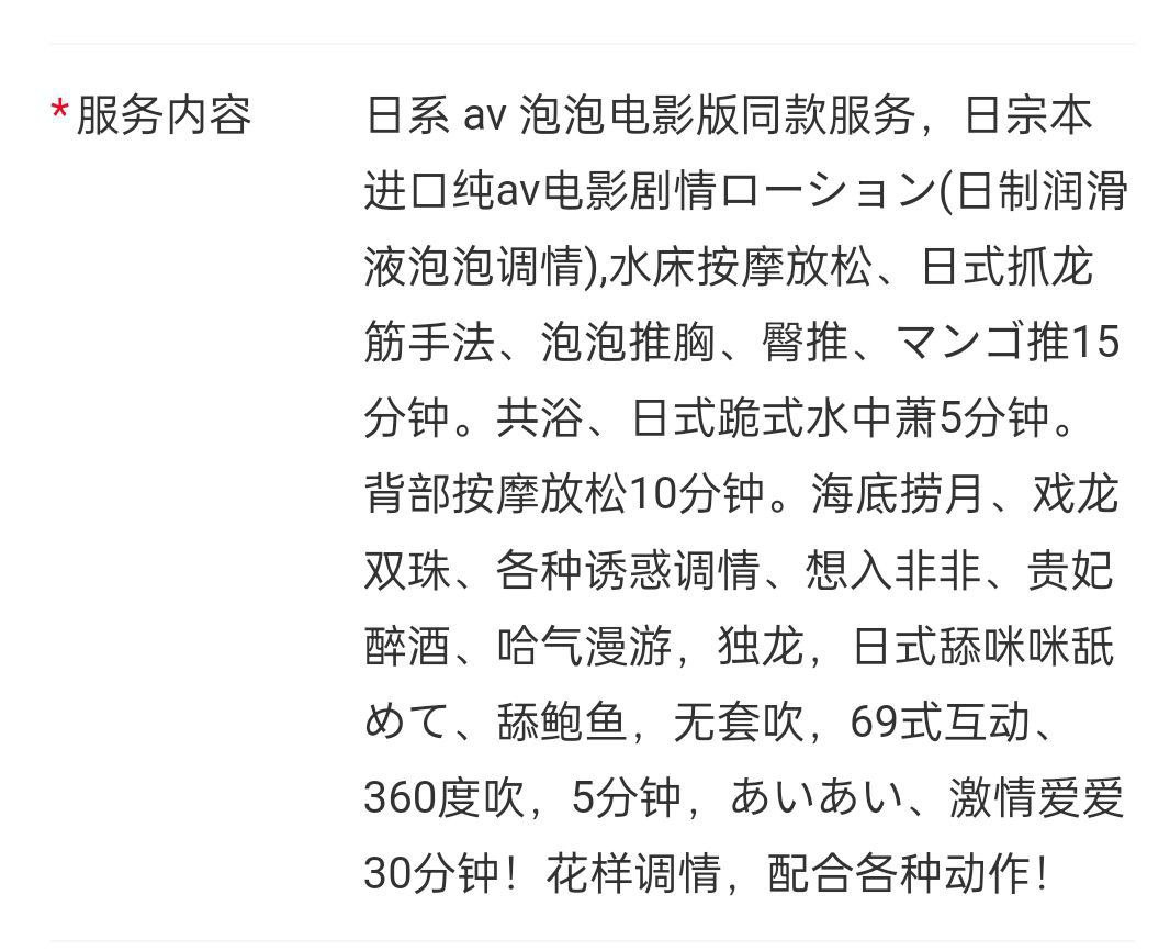 海珠日系av电影版JJ雄风av泡泡 sm 轻度遍-珊珊 4