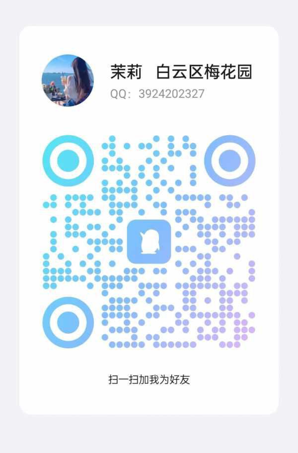 南沙思雅 14