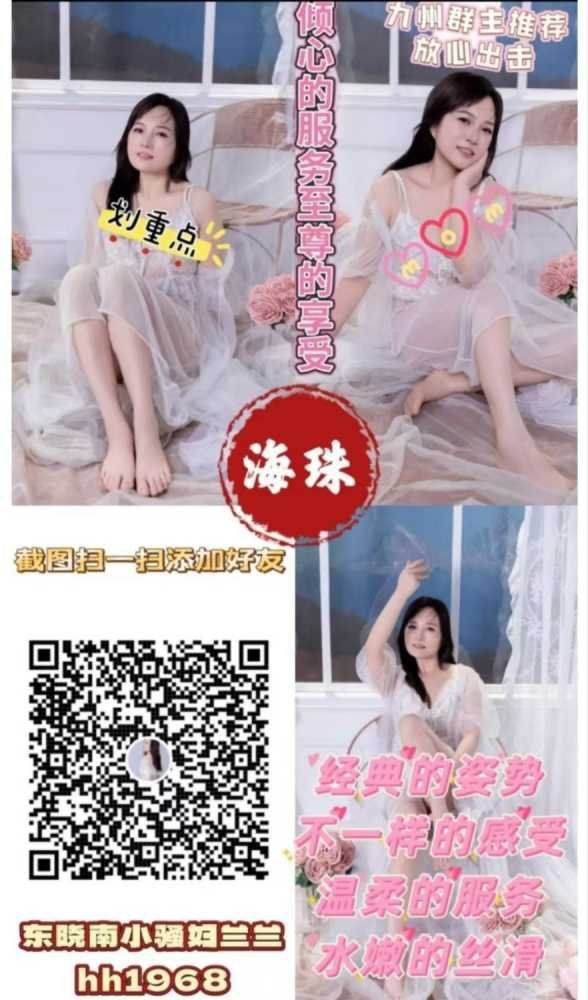 海珠小骚妇-兰兰 4