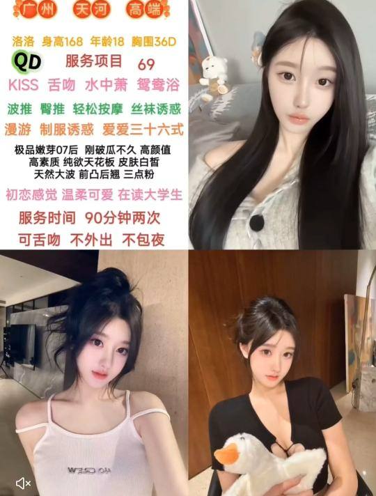 天河萝莉御姐-洋酒 3