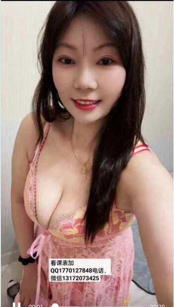越秀性感少妇梦梦 12
