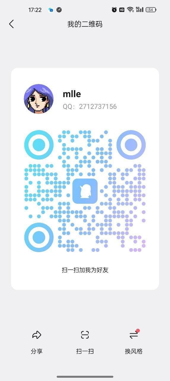 白云新市净身高168性感大长腿-丁丁（热） 8