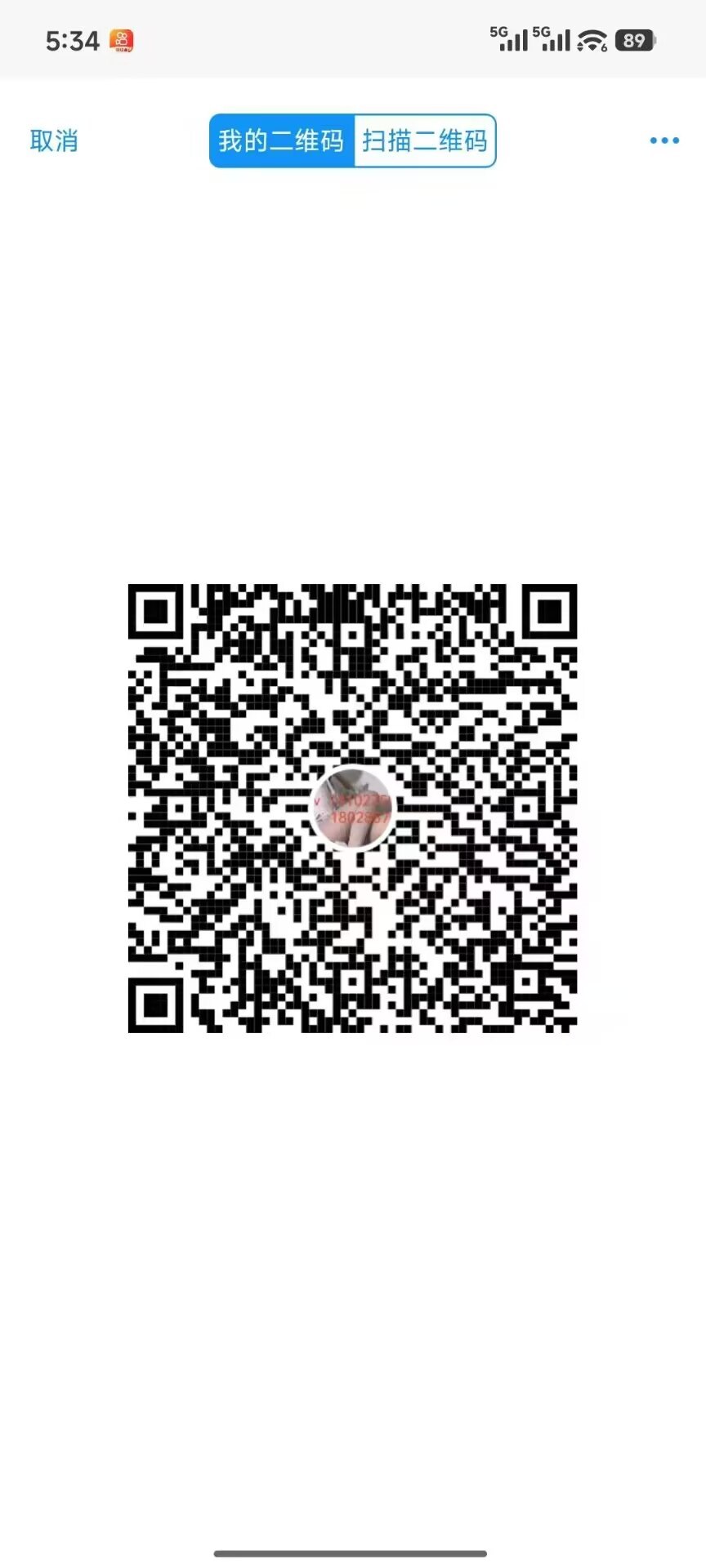 海珠温柔小少妇-萱萱 4