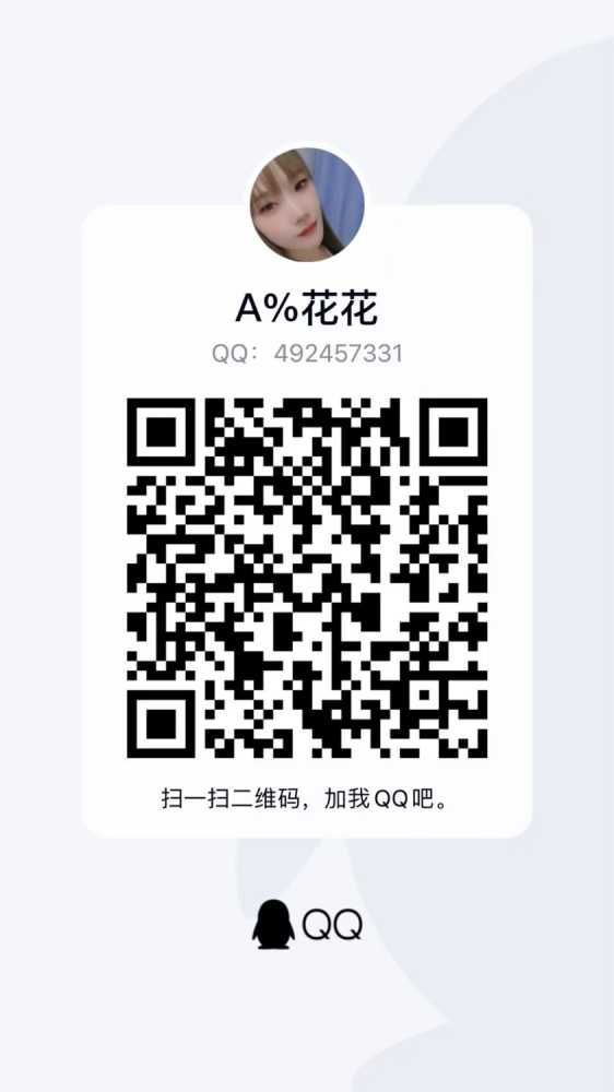 海珠风骚姐姐美丽 8