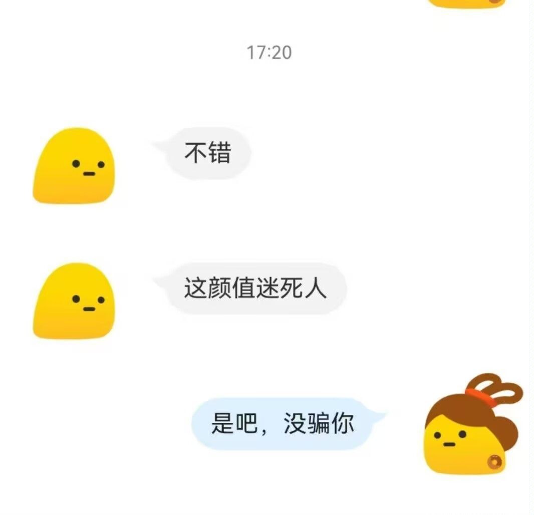 白云清纯粉嫩水多小美女 -妃妃 6