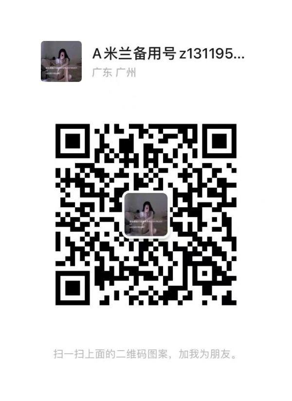 越秀珊珊 13