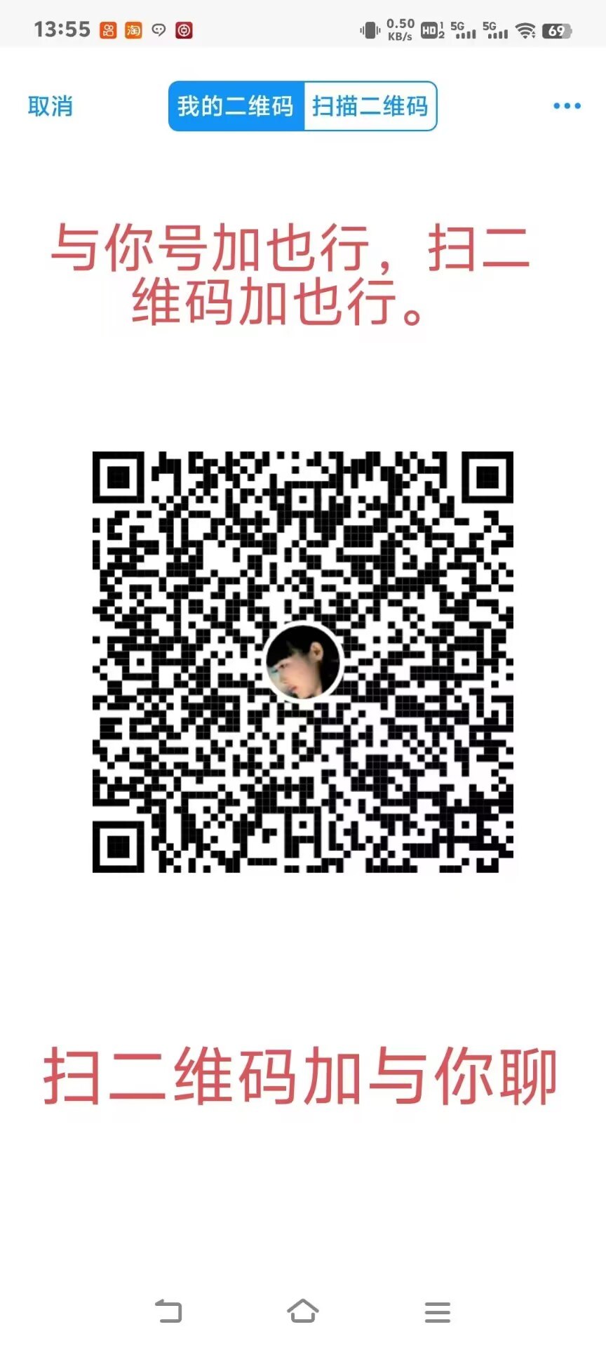 佛山南海大波肥臀包时妹-阿梅 5