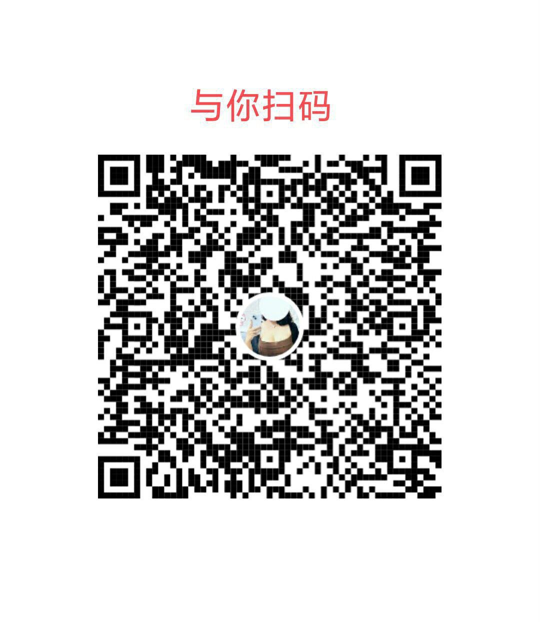 天河区BBW微胖巨乳甜妹-乐乐 4