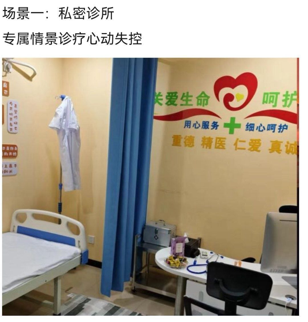 白云新市净身高168性感大长腿-丁丁（热） 6