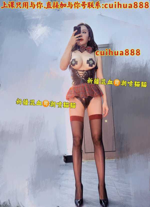 新疆混血潮喷女王 2