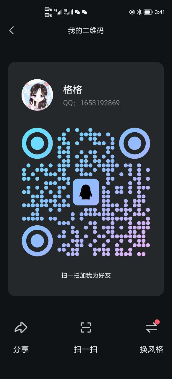 番禺38F丰乳肥臀大爽姐抓龙筋-朵朵 8