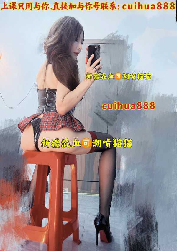 新疆混血潮喷女王 5