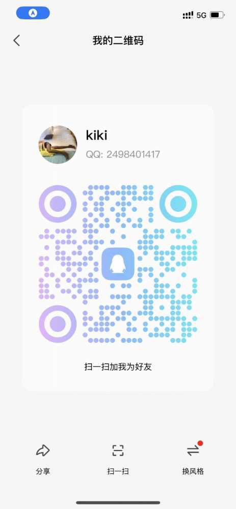 白云少妇鑫鑫 4