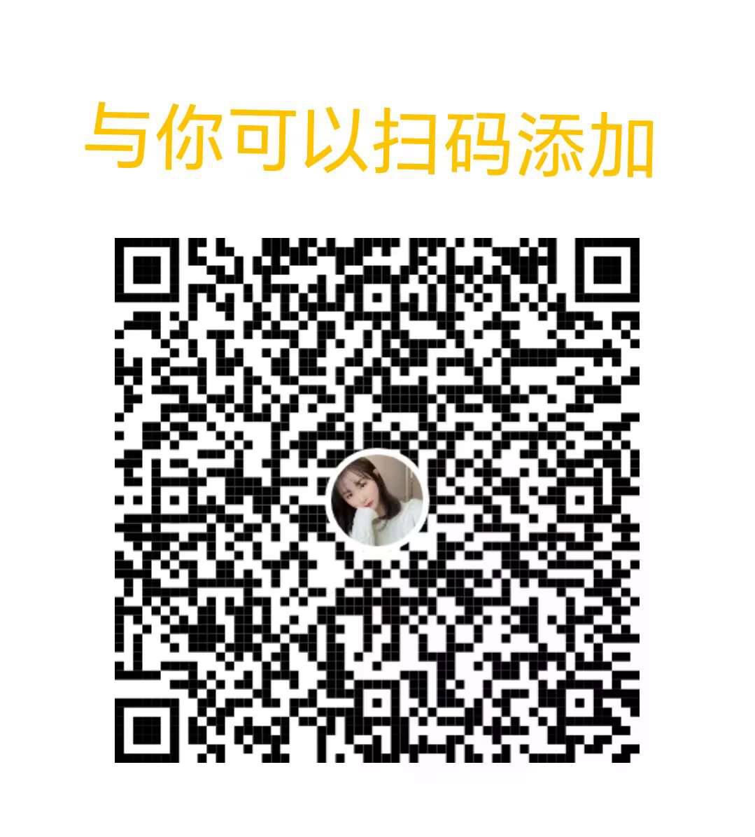天河女神极品幼师-素雅 6