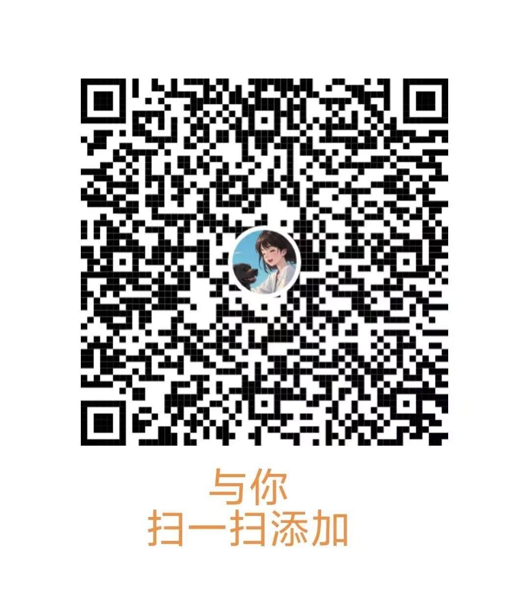 白云人和快餐天花板-木子 3