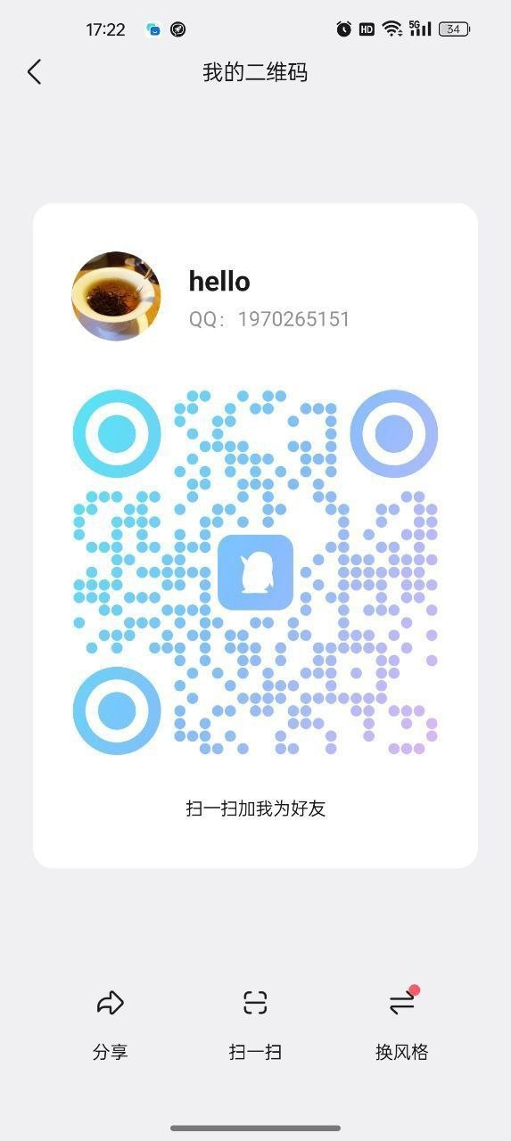 白云新市净身高168性感大长腿-丁丁（热） 9