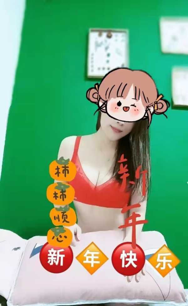 昌岗新人湫湫 28