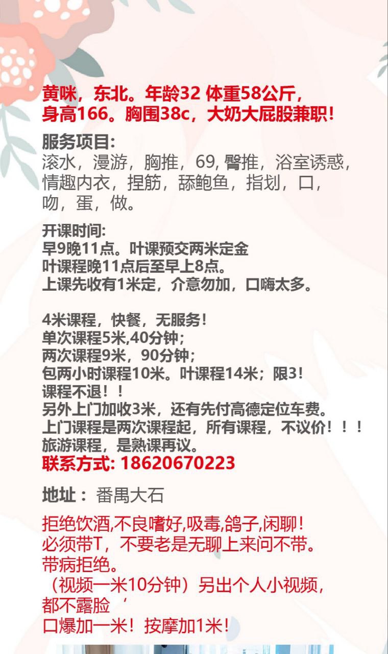 。 3
